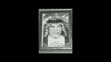 رحم الله من قرء سورة الفاتحه عله روح والدي
