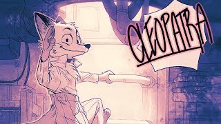 Zistopia AU - Cleopatra