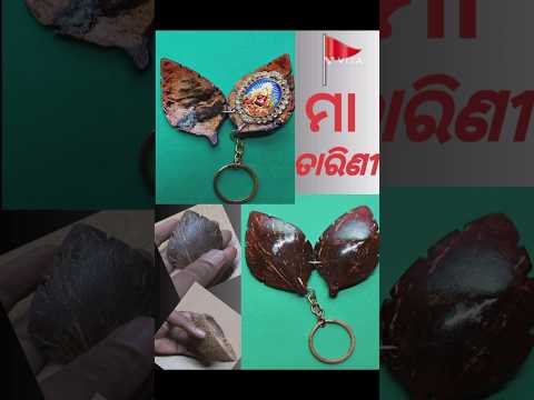 How to make coconut shell handmade key #coconut shell mama tarini key 🚩#diy #youtubeshorts #shorts