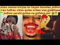 Dhiraa Baredaa Aknaa Argee Hini Bekuu Uffff Hiriyaa Ko Iraa Fudhe