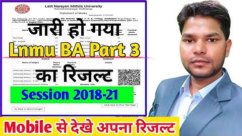 Lnmu Part 3 Arts result जारी,Lnmu BA part 3 result download 2021 lnmu part 3 result kaise check kare