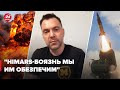 АРЕСТОВИЧ объяснил освобождение Херсона @Alexey Arestovych