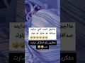 تجميع مقاطع تيك توك قصف جبهات عبارات مضحكة اجمل ستوريات انستا للبنات تجميع مقاطع تيك توك قصف جبهات عبارات مضحكة اجمل ستوريات انستا للبنات