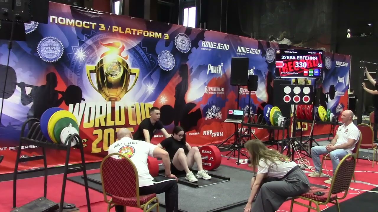 Зуева Евгения Hip Thrust 330 кг св 67,00 кг