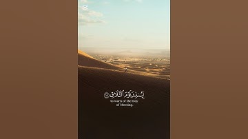 قران || احمد النفيس _#تلاوة_خاشعة #اكسبلور_2020 #قران #تلاوة_خاشعة