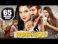 Paper boy 2020 new released full hindi dubbed movie  santosh sobhan riya suman