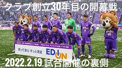 Nan Nan Back Skip Navigation Search Search Sign In サンフレッチェ広島 L Sanfrecce Hiroshima サンフレッチェ広島 L Sanfrecce Hiroshima 28 9k Subscribers Subscribe サンフレッチェ広島公式サイト Home Videos Playlists Community