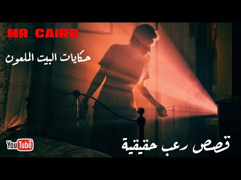 تصویری: او باید یا من باید؟