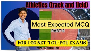 Athletics most Expected MCQ || TRACK AND FIELD MCQ Physical Education MCQ by Monu madhukar