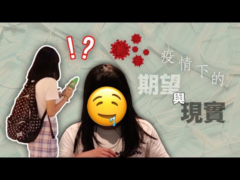 《疫情期間你有遇過這樣的「靚女」嗎？》