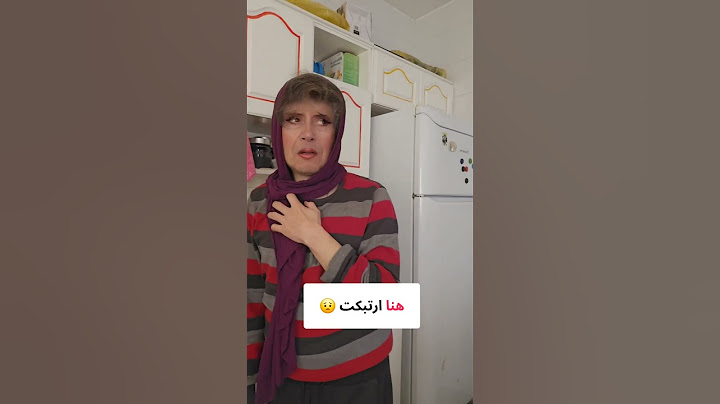 العجوز و الرسائل الغريبة - الجزء الثاني