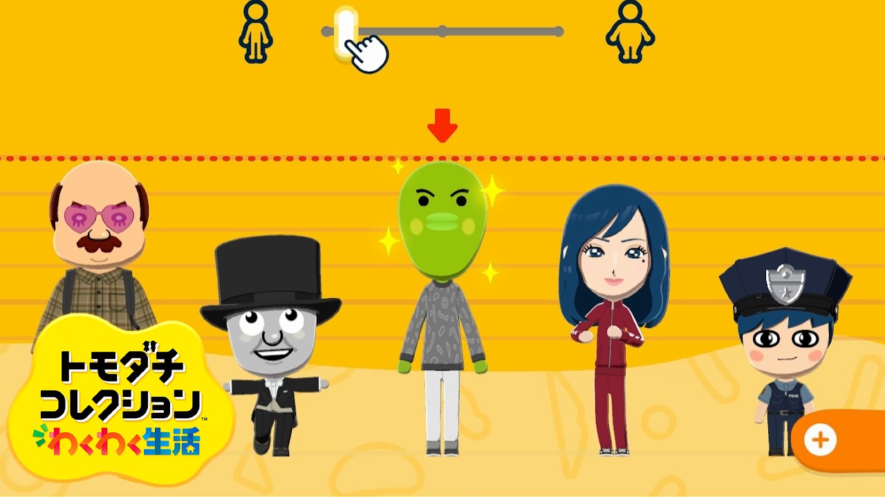 無限にキャラクリが楽しめる「トモダチコレクション わくわく生活」