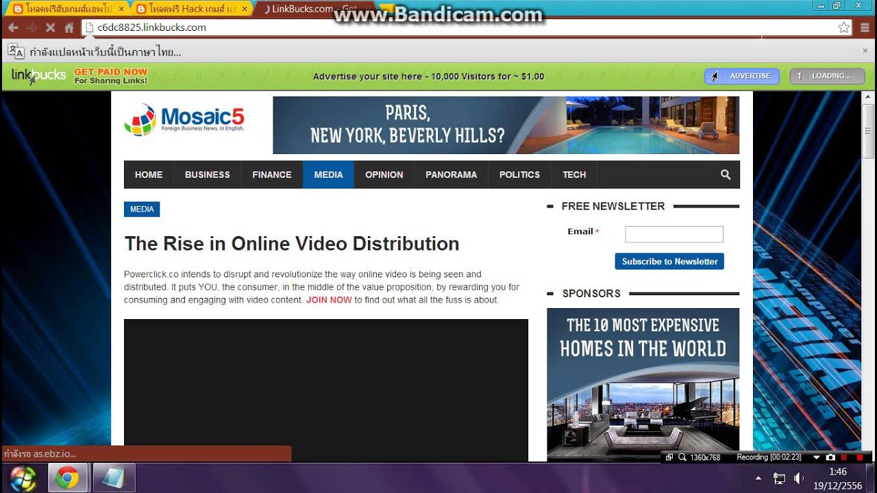 android mod โกงเกม - YouTube