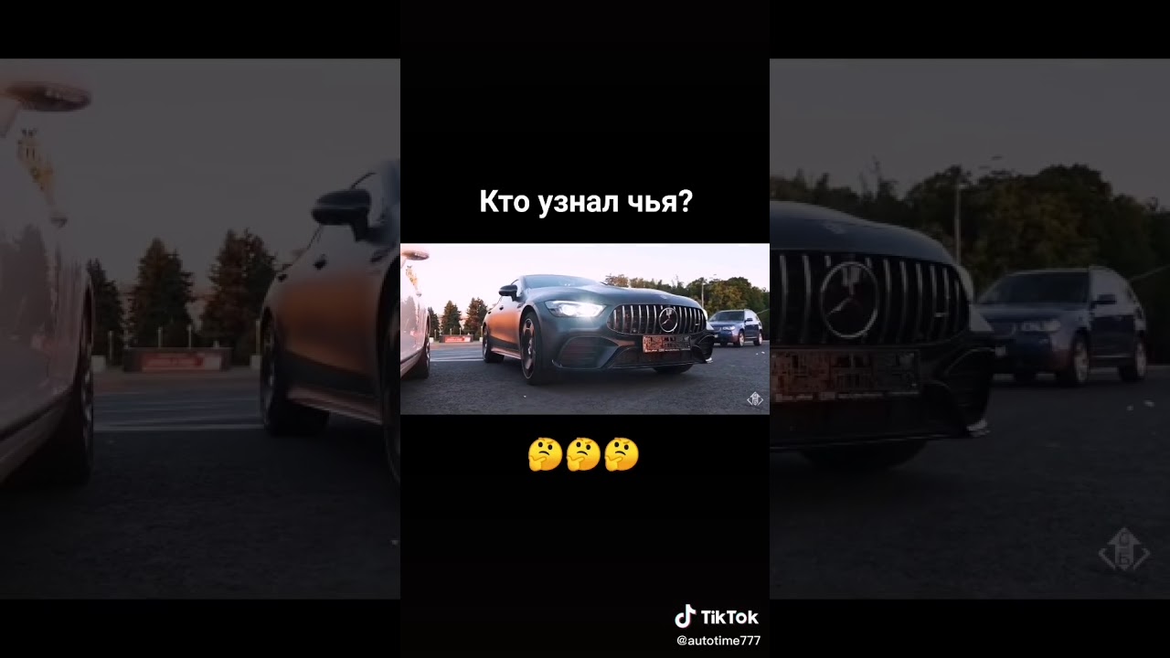 Зачем мерседес прыгает Зачем мерседес прыгает