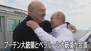 プーチン氏、ベラルーシを擁護「欧米に非難する資格ない」
