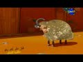 جانا العيد وهنعيد أنشــودة العيــد من قناة الناس36465 