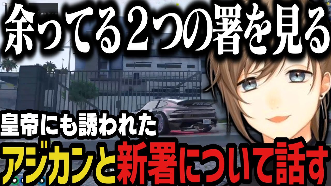 【まとめ】雑談からのストグラ ～ 葛葉と新作ロボゲーをする叶【叶/にじさんじ切り抜き/ストグラ切り抜き】