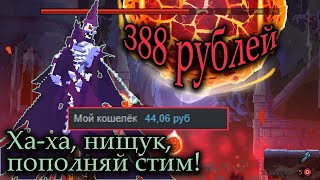 ОБЗОР НА ВСЕ ОРУЖИЕ В DLC Return to Castlevania