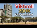 2BHK || Fully Furnished || Nearing Possession Apartment For Sale in Vikhroli East || Mumbai