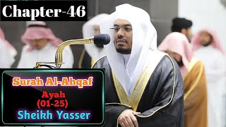 Soft Recitation of Surah Al-Ahqaf (01-25) || By Sheikh Yasser With Arabic and English subtitles