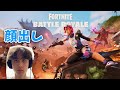 【顔出し配信】友達と新シーズンやるうううう