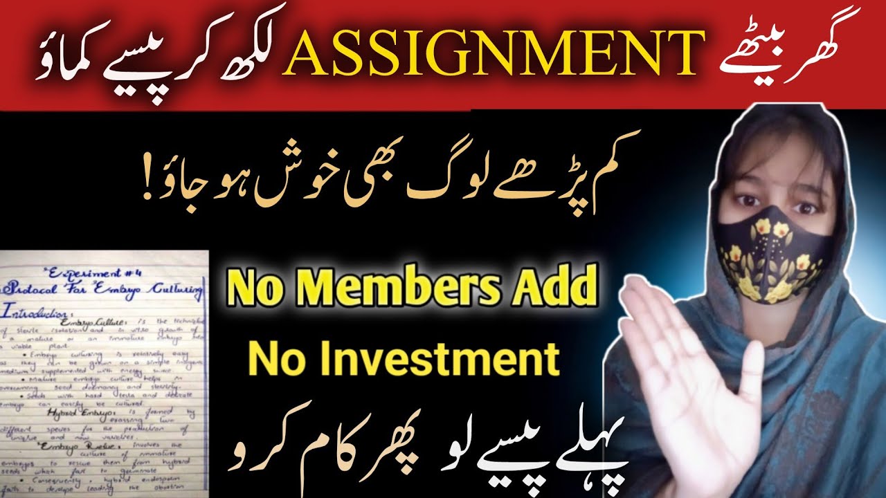 Online Assignment writing job without investment|OLX assignment work ...