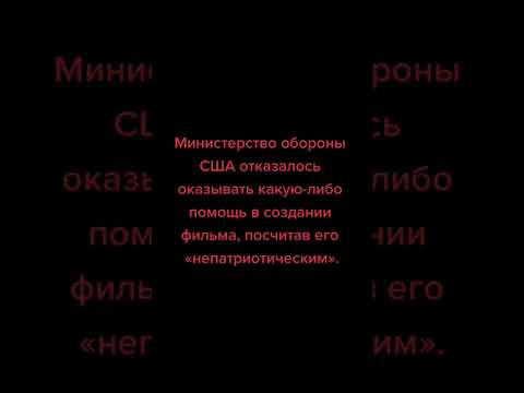 ЛУЧШИЙ ФИЛЬМ 1986 ГОДА #film #кино #movie #историякино #классикакино