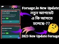Forsage.io New Update || 2023 New Update Forsage || ভার্সেস ডট আই ও নিউ আপডেট || LOVE KITE || 2023