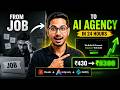 How I Built AI Agency in 24 Hours