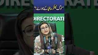 Uzma Bukhari's Harsh Criticism Over Tanker Mafia | Press Conference #viralnow #newshorts