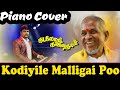 Kodiyile malligai poo piano cover by tamil clef studio