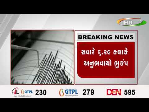 બનાસકાંઠાના ડીસામાં અનુભવાયો ભુકંપ