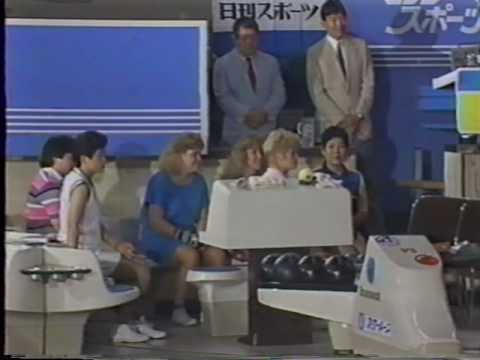 1988 Womens All America vs All Japan Games Bowling...