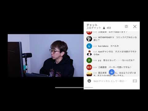 自分用【松浦勝人】切り抜き　ホストクラブの値段
