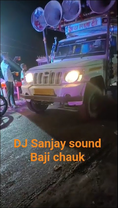 DJ Sanjay saund Baji chauk. mo .6201814732