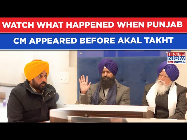 Bhagwant Mann Video Controversy: Watch What Happened When Punjab CM Appeared Before Akal Takht