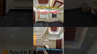 చిన్న ఫ్యామిలీ కోసం | 45 లక్షలు మాత్రమే | Badangpet, Hyderabad