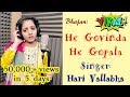 He Govinda He Gopal/keshav madhav /rocking bhajan/by harivallabha
