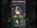【めっちゃカメレオン】ヒーローは、狙った獲物を逃さない【 伊波ライ / にじさんじ 】#shorts