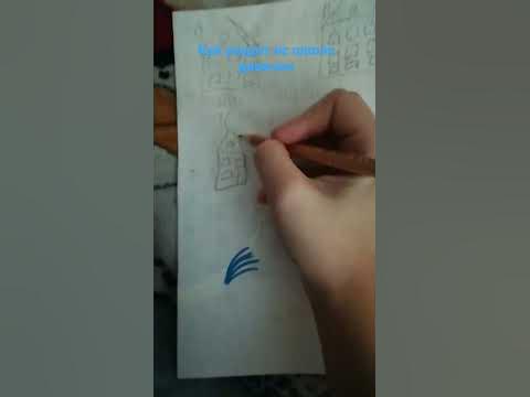 туту - YouTube