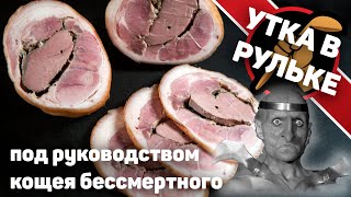 Зачем покупать ЦЕЛУЮ СВИНУЮ НОГУ??? Часть 2