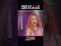 모모랜드 노래 BAAM 이 소셜에서 다시 유행 중이야 Shorts 모모랜드 노래 BAAM 이 소셜에서 다시 유행 중이야 Shorts