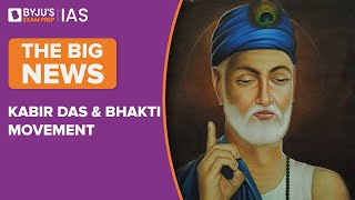 Sant Kabir Das Jayanti | Poet-Saint Of The Bhakti Movement | UPSC/IAS Prelims & Mains 2022-2023