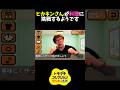 ヒカキンさんが料理に挑戦【トモダチコレクション】