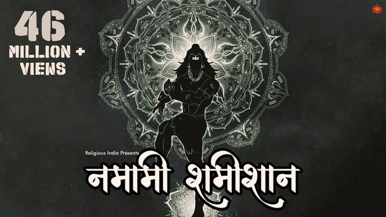 Witness the POWER of LORD SHIVA and feel his STRONG PRESENCE through this ANCIENT MANTRA