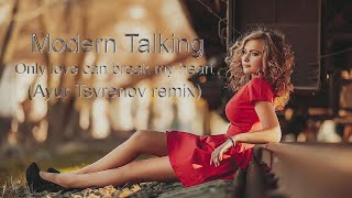 Modern Talking -  Only love can break my heart ( Ayur Tsyrenov remix ) - 2023