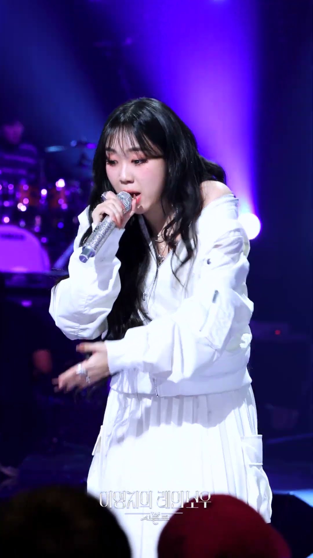 [하이라이트] 이영지X백예린 - A Long Walk (With. 백예린) [더 시즌즈-이영지의 레인보우] | KBS 방송