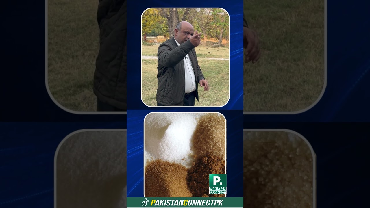 В отчёте МВФ упоминается сахарный сектор Пакистана | Объяснение разрыва между спросом и предложением