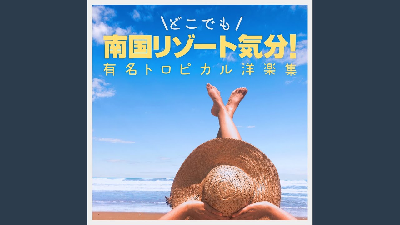 Cake By The Ocean (Tropical House Cover) YouTube