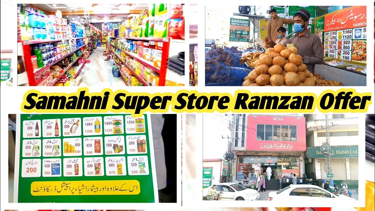 Samahni Super Store Zaman Chowk || Dadyal Azad Kashmir || Ramazan Offer || Rfk vlogs
